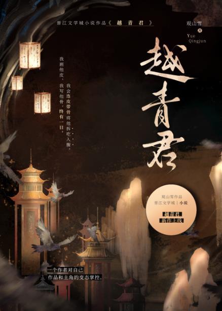 巧取豪夺了无cp男主by关山雪