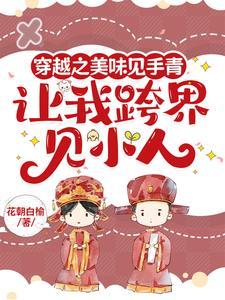 睁开眼睛看
