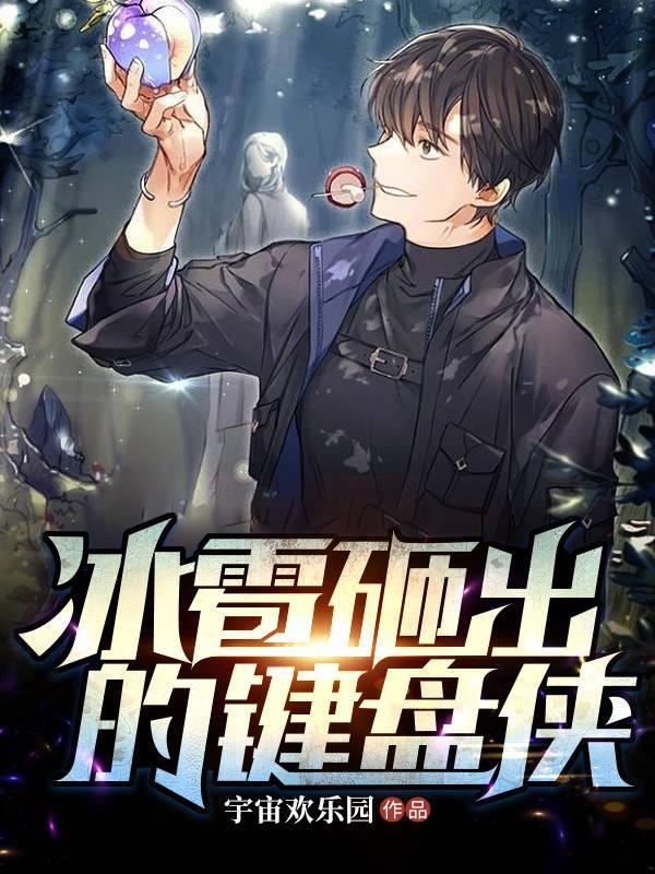 冰雹砸在地上是什么声音