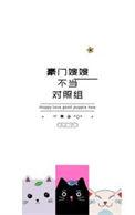 豪门嫂嫂不当对照组作者六片叶子