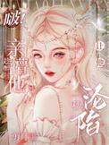 趁醉吻我