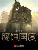 腐烂国度2技能推荐