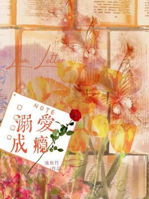 总裁只欢不爱