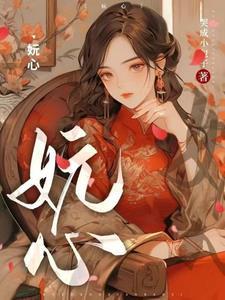 以心待人关风月