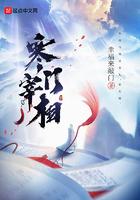 寒门宰相 起点中文网