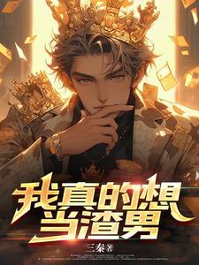 我的重生女友太可爱了