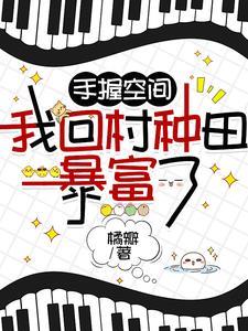 开局空间