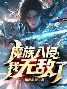 打破生活的宁静