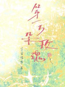 一万朵玫瑰花需要多少钱