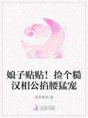 休夫再嫁