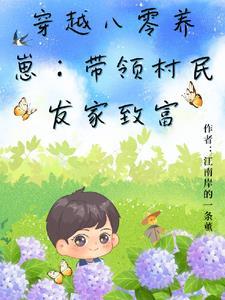 军官想上我