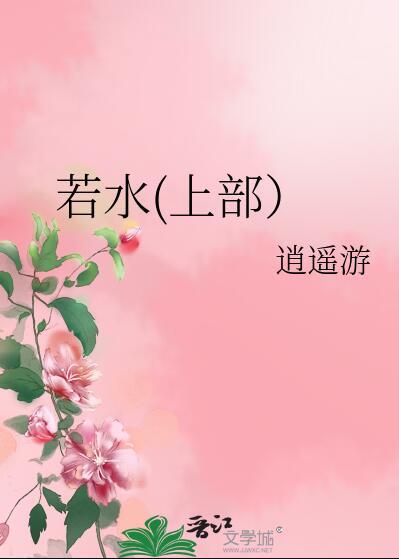 咸鱼的我被偷听心声