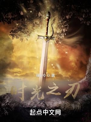 时光之刃龙之神殿