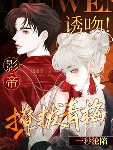 青梅好不好