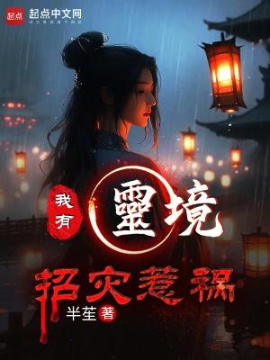 我要看娘子