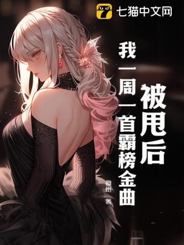 被甩之后的头像