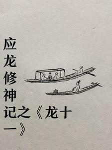 龙葵菜的功效与作用及食用方法