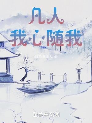 作者随我心