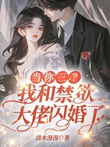 强制宠ai傅云时