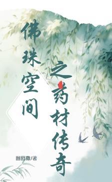 佛珠植物有什么作用