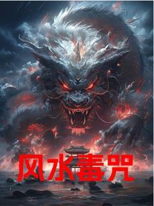 阴阳奇兵普通话完整免费观看