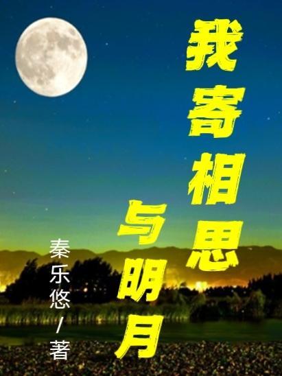 清风知我意