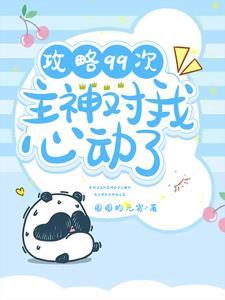 双向恋爱