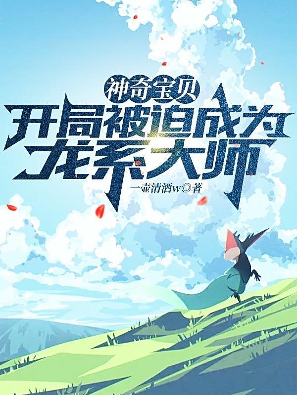 宝可梦一代大师哪个平台能看