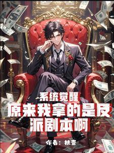 都市太子爷全文