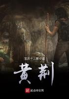 黄荆油胶丸真的有效吗