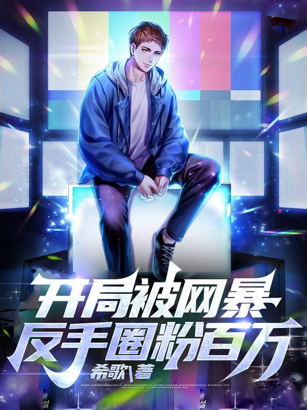 导演挣钱多吗