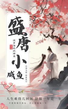 醉卧清风什么意思