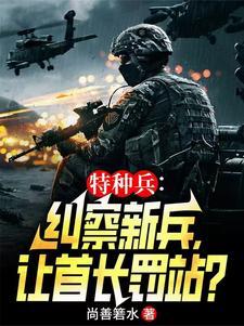 范天雷参谋长