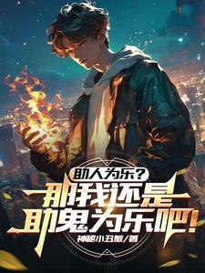 助人为乐是什么意思