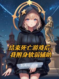 一魂双体推荐