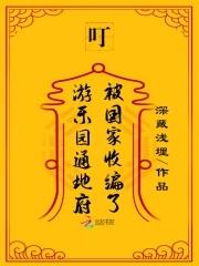 算命算的准是真的吗