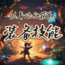 宝物隆酒庄
