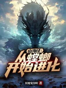 最终进化的后续