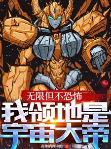 无限恐怖n