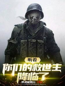 呼叫的人是谁