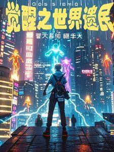 觉醒之战在哪里进入?