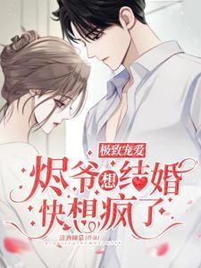 男主叫烬的