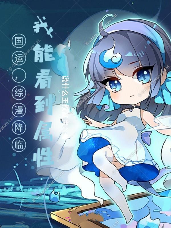 我竟成了最后赢家全文阅读