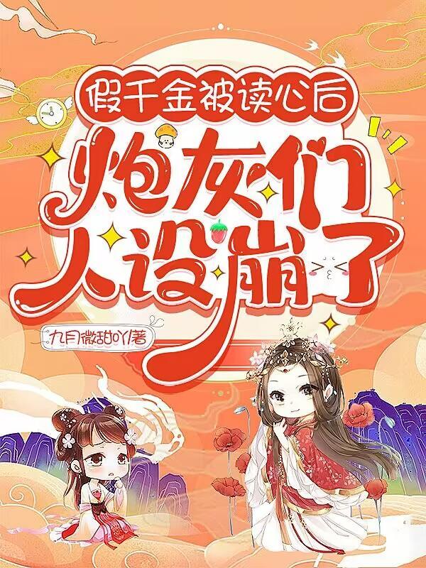 全京城都乱套了