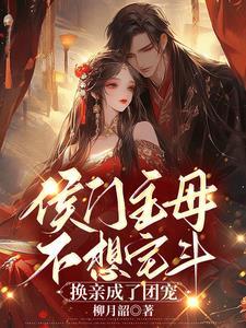 嫡妹是什么意思