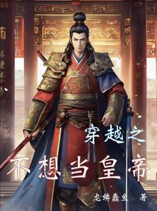 穿越贵妃推荐