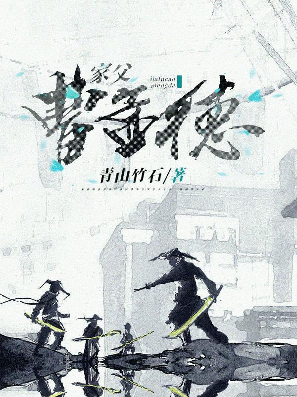 曹孟德兄弟