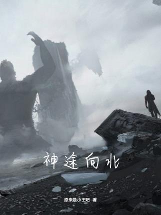 神途总站