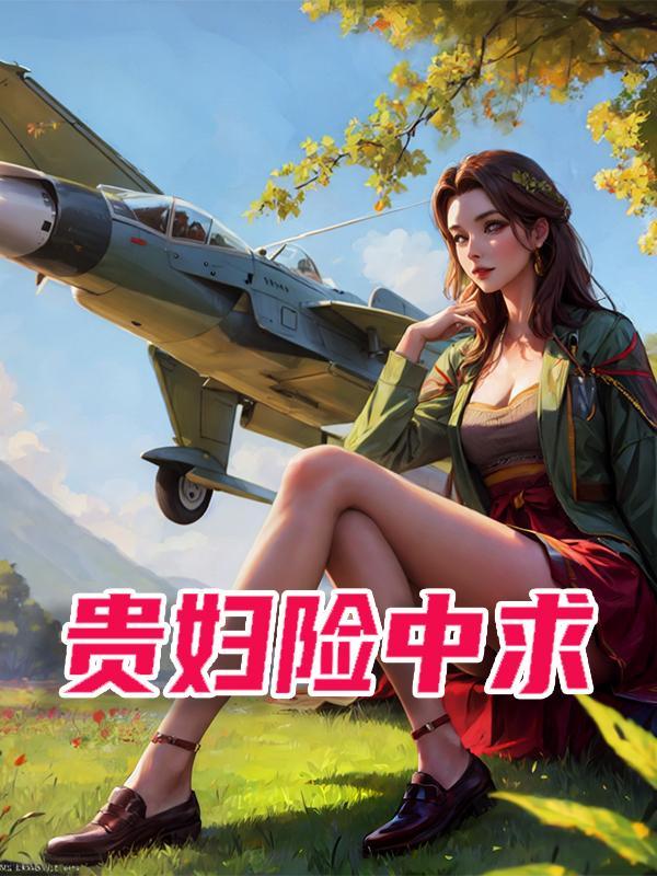 贵妇膏真的有用吗?