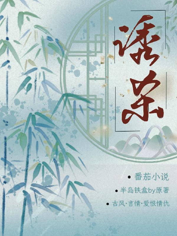 诱杀果实蝇药剂效果最好的品牌